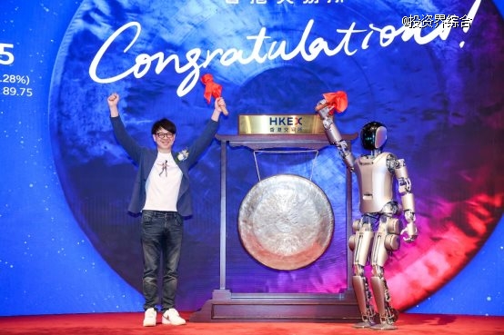 人形机器人第一股优必选科技成功登陆香港主板